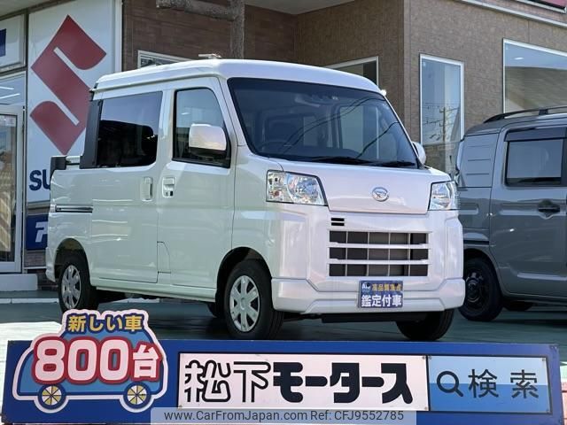 daihatsu hijet-cargo 2023 GOO_JP_700060017330240304008 image 1