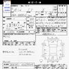 toyota noah 2017 -TOYOTA--Noah ZRR85G--0069404---TOYOTA--Noah ZRR85G--0069404- image 3