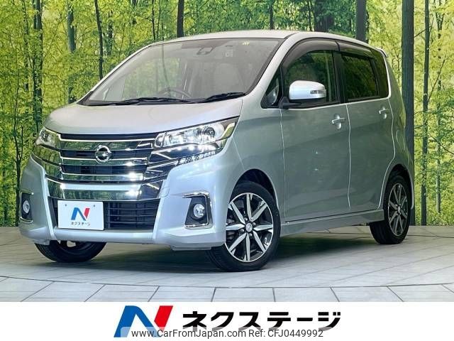 nissan dayz 2015 -NISSAN--DAYZ DBA-B21W--B21W-0305197---NISSAN--DAYZ DBA-B21W--B21W-0305197- image 1