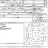 honda stepwagon 2009 CFJ1592091 image 3