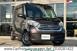 nissan dayz-roox 2020 -NISSAN--DAYZ Roox DBA-B21A--B21A-0610327---NISSAN--DAYZ Roox DBA-B21A--B21A-0610327-