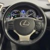 lexus nx 2015 -LEXUS--Lexus NX DAA-AYZ10--AYZ10-1007031---LEXUS--Lexus NX DAA-AYZ10--AYZ10-1007031- image 17