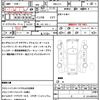 honda n-box 2020 CFJ1732982 image 21