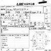 toyota townace-noah 1998 -TOYOTA--Townace Noah CR40G-0019990---TOYOTA--Townace Noah CR40G-0019990- image 3