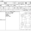 toyota rav4 2022 CFJ1786682 image 3