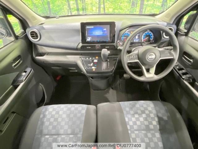 nissan dayz 2020 -NISSAN--DAYZ 5AA-B44W--B44W-0026980---NISSAN--DAYZ 5AA-B44W--B44W-0026980- image 2