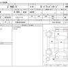 mitsubishi delica-d5 2014 -MITSUBISHI 【平泉 300ﾘ6295】--Delica D5 LDA-CV1W--CV1W-0907945---MITSUBISHI 【平泉 300ﾘ6295】--Delica D5 LDA-CV1W--CV1W-0907945- image 3