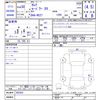 nissan serena 2018 -NISSAN--Serena HC27--005383---NISSAN--Serena HC27--005383- image 3