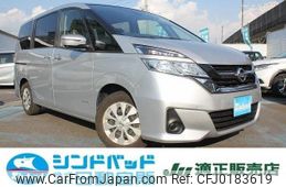 nissan serena 2019 -NISSAN--Serena GC27--038920---NISSAN--Serena GC27--038920-