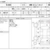 honda n-box 2013 CFJ1566887 image 3