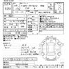 toyota aqua 2022 -TOYOTA--AQUA MXPK16-2015248---TOYOTA--AQUA MXPK16-2015248- image 3