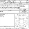 toyota esquire 2019 -TOYOTA--Esquire ZRR80G-0516816---TOYOTA--Esquire ZRR80G-0516816- image 3