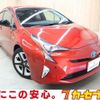 toyota prius 2015 -TOYOTA--Prius DAA-ZVW50--ZVW50-8001383---TOYOTA--Prius DAA-ZVW50--ZVW50-8001383- image 1