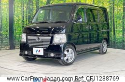 honda vamos 2018 -HONDA--Vamos ABA-HM2--HM2-2002749---HONDA--Vamos ABA-HM2--HM2-2002749-