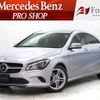 mercedes-benz cla-class 2017 -MERCEDES-BENZ--Benz CLA DBA-117347--WDD1173472N576815---MERCEDES-BENZ--Benz CLA DBA-117347--WDD1173472N576815- image 1