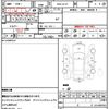 nissan serena 2018 quick_quick_DAA-GC27_GC27-026073 image 10