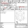 toyota hiace-van 2011 CFJ1652992 image 5