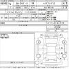 toyota corolla-sport 2024 -TOYOTA 【つくば 301さ8389】--Corolla Sport ZWE219H-4013299---TOYOTA 【つくば 301さ8389】--Corolla Sport ZWE219H-4013299- image 3