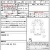 isuzu forward 2019 CFJ1789191 image 21