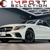 mercedes-benz c-class 2018 CFJ1844093 image 1