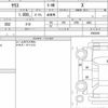 toyota yaris 2022 quick_quick_5BA-KSP210_0063509 image 6