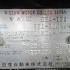nissan x-trail 2013 646828-Y2025060070F-21 image 28