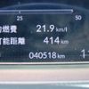 honda fit 2022 CFJ1645377 image 7