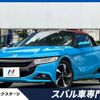 honda s660 2015 -HONDA--S660 DBA-JW5--JW5-1003785---HONDA--S660 DBA-JW5--JW5-1003785- image 1