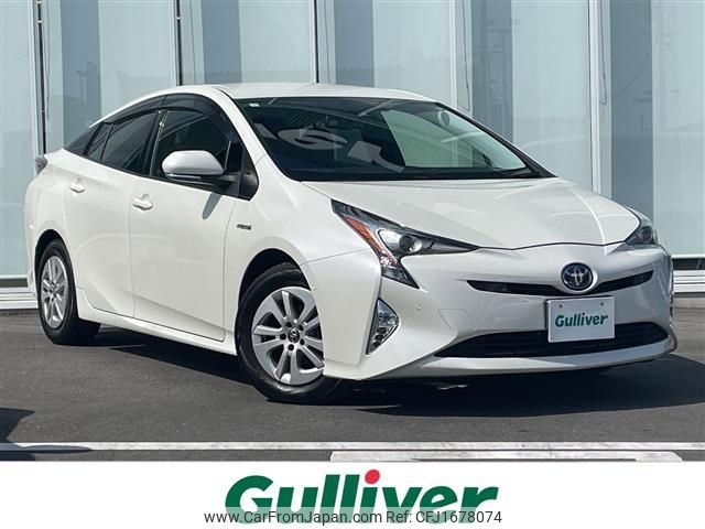 toyota prius 2017 CFJ1678074 image 1