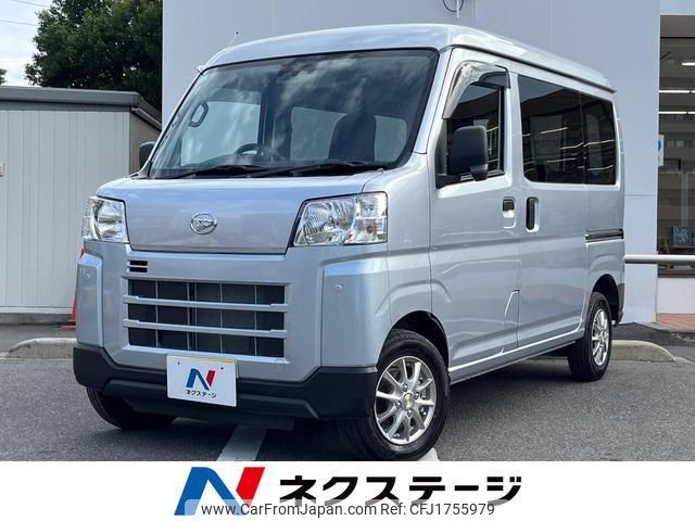 daihatsu hijet-cargo 2022 CFJ1755979 image 1