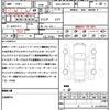 toyota crown 2015 quick_quick_DAA-AWS210_AWS210-6080370 image 21