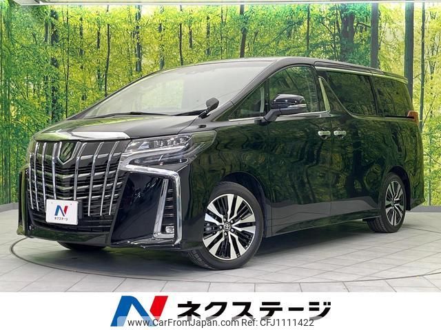 toyota alphard 2022 quick_quick_AGH30W_AGH30-0442770 image 1