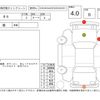 toyota 86 2017 -TOYOTA--86 ZN6--ZN6-082473---TOYOTA--86 ZN6--ZN6-082473- image 4