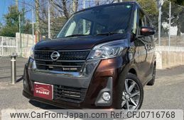 nissan dayz-roox 2017 quick_quick_DBA-B21A_B21A-0345201