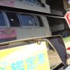 suzuki wagon-r 2017 -SUZUKI--Wagon R DAA-MH55S--MH55S-132073---SUZUKI--Wagon R DAA-MH55S--MH55S-132073- image 31
