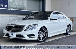 mercedes-benz s-class 2016 -MERCEDES-BENZ--Benz S Class LCA-222004--WDD2220042A225272---MERCEDES-BENZ--Benz S Class LCA-222004--WDD2220042A225272-