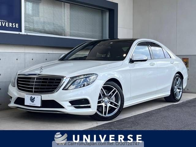 mercedes-benz s-class 2016 -MERCEDES-BENZ--Benz S Class LCA-222004--WDD2220042A225272---MERCEDES-BENZ--Benz S Class LCA-222004--WDD2220042A225272- image 1