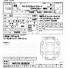 toyota yaris-cross 2023 -TOYOTA--Yaris Cross MXPJ15-3025234---TOYOTA--Yaris Cross MXPJ15-3025234- image 3