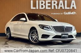 mercedes-benz s-class 2014 -MERCEDES-BENZ--Benz S Class DAA-222057--WDD2220572A084328---MERCEDES-BENZ--Benz S Class DAA-222057--WDD2220572A084328-