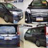 toyota noah 2014 -TOYOTA 【伊豆 300ﾅ528】--Noah ZRR80W--0053076---TOYOTA 【伊豆 300ﾅ528】--Noah ZRR80W--0053076- image 15