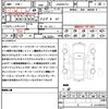 volvo xc90 2020 CFJ1574994 image 21