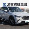 mazda cx-3 2017 -MAZDA--CX-3 LDA-DK5FW--DK5FW-203358---MAZDA--CX-3 LDA-DK5FW--DK5FW-203358- image 17