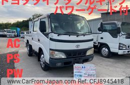 toyota dyna-truck 2006 GOO_NET_EXCHANGE_0404245A30230904W001