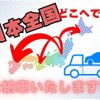 mitsubishi-fuso super-great 2022 GOO_NET_EXCHANGE_0903318A30230318W001 image 80