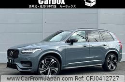 volvo xc90 2022 -VOLVO--Volvo XC90 5AA-LB420TXCM--YV1LF06MCN1796084---VOLVO--Volvo XC90 5AA-LB420TXCM--YV1LF06MCN1796084-