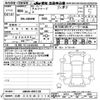 toyota alphard 2024 -TOYOTA 【三河 330ﾉ3114】--Alphard AGH40W-4001126---TOYOTA 【三河 330ﾉ3114】--Alphard AGH40W-4001126- image 3