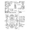 lexus ls 2011 -LEXUS--Lexus LS UVF45-5011308---LEXUS--Lexus LS UVF45-5011308- image 4