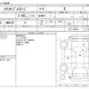 honda elysion 2012 -HONDA--Elysion DBA-RR1--RR1-1600061---HONDA--Elysion DBA-RR1--RR1-1600061- image 3