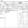 lexus nx 2021 -LEXUS 【横浜 357ﾙ 81】--Lexus NX 6AA-AYZ10--AYZ10-6002157---LEXUS 【横浜 357ﾙ 81】--Lexus NX 6AA-AYZ10--AYZ10-6002157- image 3