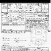 toyota liteace-van 2017 CFJ1846237 image 3